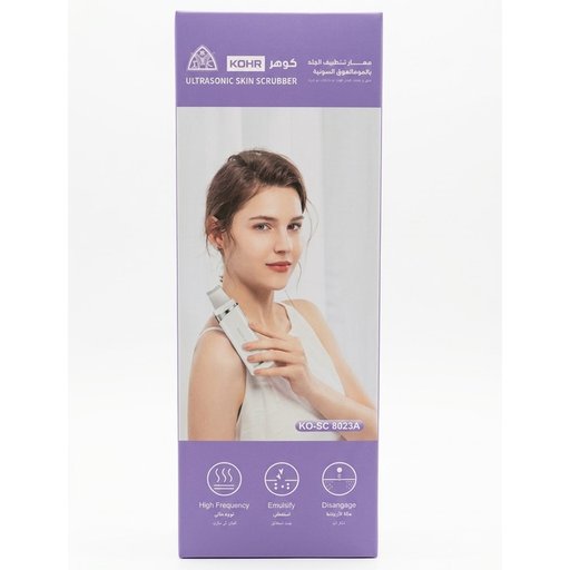 جهاز تنظيف وتقشير الجلد بالأمواج الصوتية كوهـر KOHR (KO-SC 8023A) KOHR Ultrasonic Skin Scrubber (KO-SC 8023A)