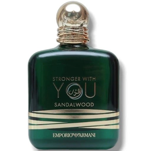 عطر سترونجر ويذ يو خشب الصندل اودي بارفيوم 100 مل Stronger With You Sandalwood EDP 100 ml