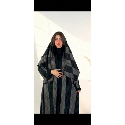 سوت كلو Suit Clo