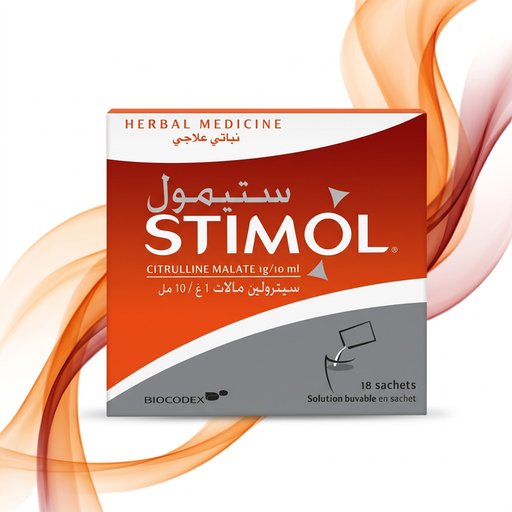 أكياس ستيمول لزيادة مستويات النشاط وتخفيف الاجهاد Biocodex Stimol (Citrulline Malate) Oral Solution Sachets