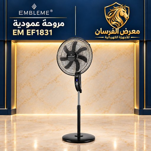 مروحة عمودية امبليوم EM EF1831 قياس 18 بوصة مع ريموت EMBLEME EM EF1831 18 inch Stand Fan with Remote
