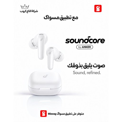 انكر ساوند كور R60i NC NC Anker Soundcore R60i