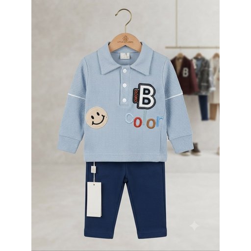 تراك ولادي Boys' Set