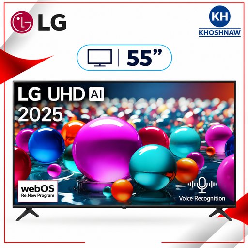شاشة إل جي ذكية 55 بوصة بدقة 4K UHD ومعالج α7 AI Gen8 ونظام webOS 25 LG 55-Inch 4K UHD Smart TV with α7 AI Processor Gen8 & webOS 25