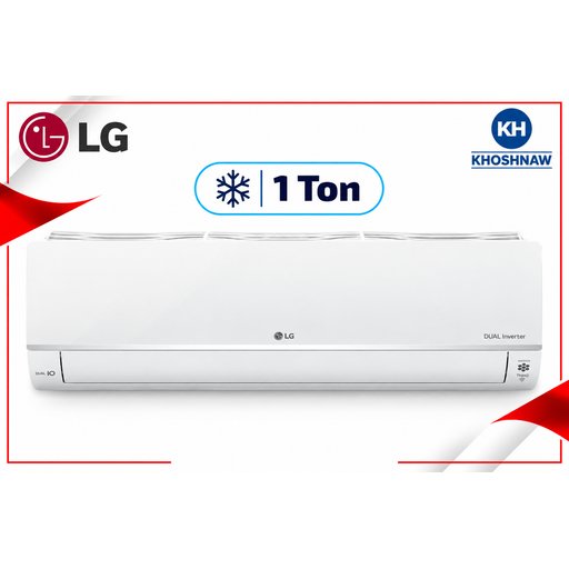 سبلت إل جي 1 طن حار وبارد مع ضاغط Tropical Dual Inverter والتحكم بالأمبير بـ 6 مراحل LG 1 Ton Dual Cool Split AC with Tropical Dual Inverter & 6-Step Amp Control
