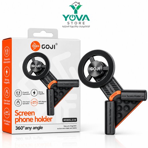 حامل هاتف مغناطيسي للشاشة Magnetic Screen Phone Holder