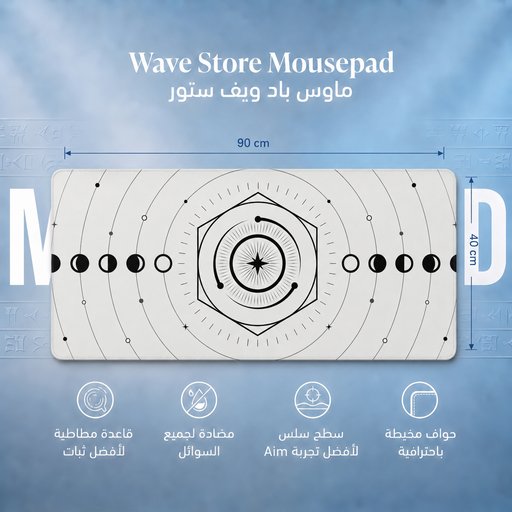 ماوس باد 90x40 Mousepad 90x40