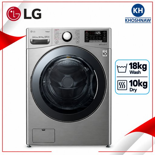 غسالة ونشافة إل جي 18 كغم غسيل / 10 كغم تجفيف مع محرك إنفرتر وتقنيتي TurboWash وSteam LG 18kg Wash / 10kg Dry Inverter Washer Dryer with TurboWash & Steam