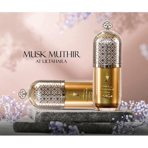 مسك مثيرة Musk Muthir