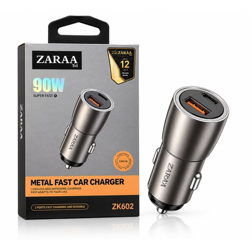 شاحن سيارة من زارا Fast charg car ZARAA