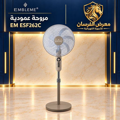 مروحة عمودية امبليوم EM ESF262C قياس 18 بوصة EMBLEME EM ESF262C 18 inch Stand Fan