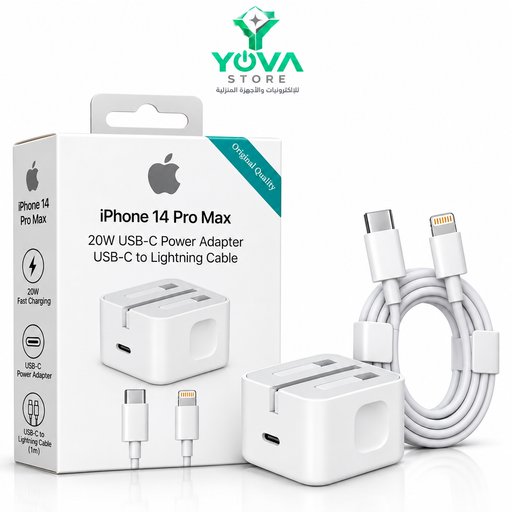 شاحن ايفون مع كابل USB-C Fast Charger with Lightning Cable USB-C