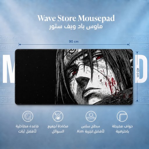ماوس باد 90x40 Mousepad 90x40