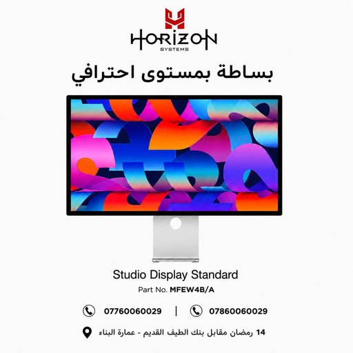 شاشة أبل ستوديو دسبلاي - زجاج قياسي - حامل قابل لتعديل الارتفاع والإمالة (MFEW4B/A) Apple Studio Display - Standard Glass - Tilt- and Height-Adjustable Stand (MFEW4B/A)