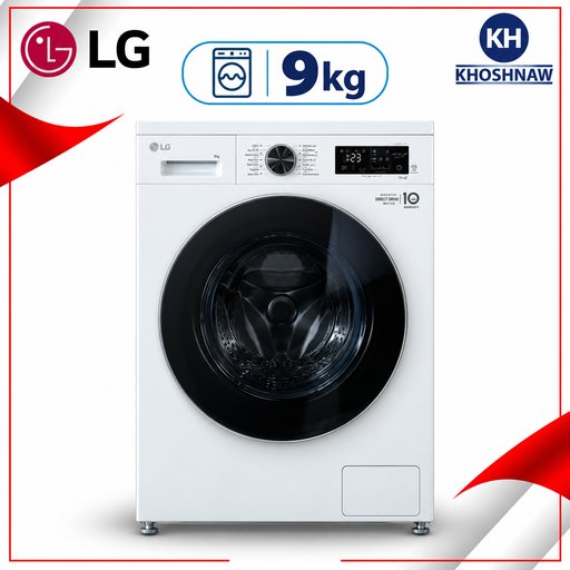 غسالة إل جي 9 كيلو تحميل أمامي مع محرك Inverter Direct Drive وتقنية Steam LG 9kg Front Load Washing Machine with Inverter Direct Drive and Steam Technology