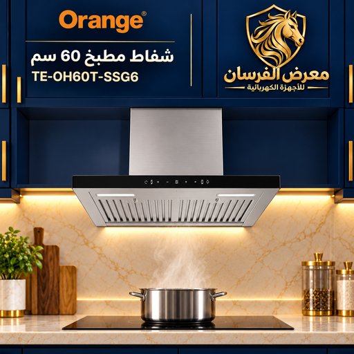 شفاط مطبخ أورنج 60 سم ستانلس ستيل – TE-OH60T-SSG6 Orange TE-OH60T-SSG6 60 cm Stainless Steel Cooker Hood