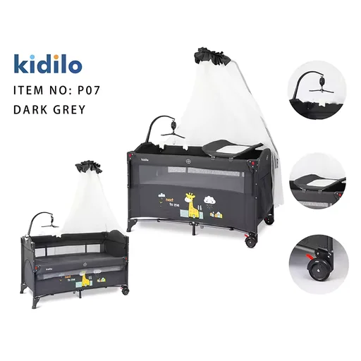سرير ﻛﻴﺪﻳﻠﻮ  p07 Kidilo Bed P07