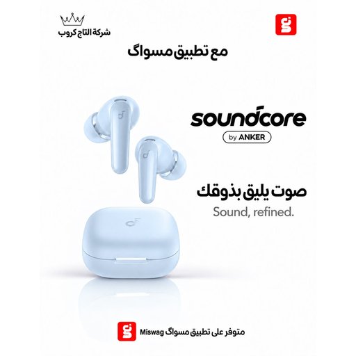 انكر ساوند كور R60i NC NC Anker Soundcore R60i