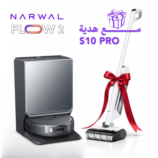 مكنسة روبوت ناروال فلو 2 + هدية مكنسة ناروال S10 برو Narwal Flow 2 Robot Vacuum + Free Narwal S10 Pro