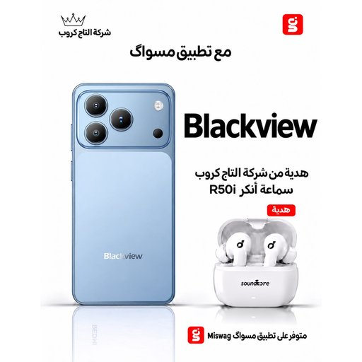 بلاك فيو ويف 7 سي 4/128 Blackview Wave 7C