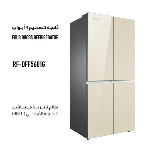 ثلاجة 4 أبواب نظام تبريد مباشر - تصميم زجاج ذهبي شمباني Shownic 4 Doors Refrigerator – Gold