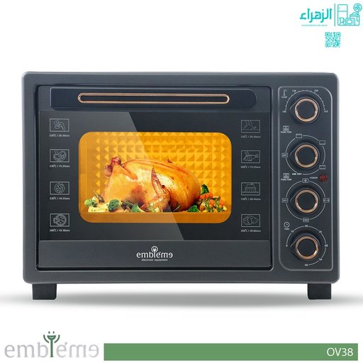 فرن كهربائي 38 لتر امبليوم Amblium 38L Electric Oven