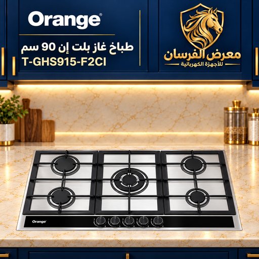 طباخ غاز بلت ان زجاجي - ستانلس ستيل - 90 سم أورنج – T-GHS915-F2CI Orange T-GHS915-F2CI Built-in Gas Hob
