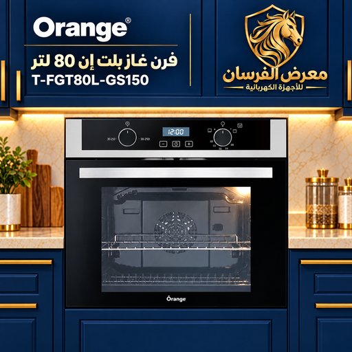 فرن غازي بلت ان، 80 لتر - أسود وفضي أورنج – T-FGT80L-GS150 Orange T-FGT80L-GS150 Built-in Gas Oven