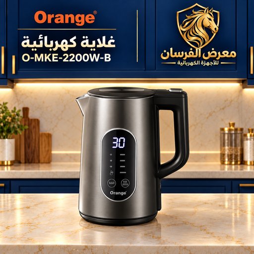 غلاية، أسود أورنج – O-MKE-2200W-B Orange O-MKE-2200W-B Electric kettle