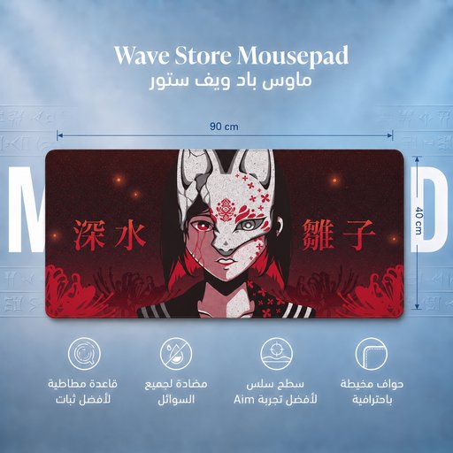 ماوس باد 90x40 Mousepad 90x40