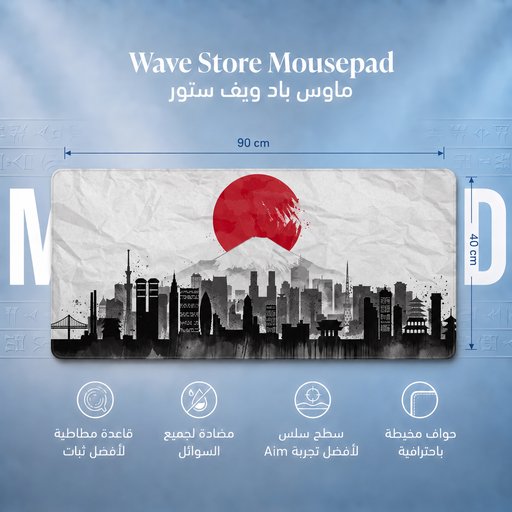 ماوس باد 90x40 Mousepad 90x40