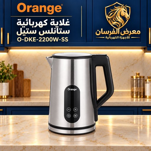 غلاية كهربائية، ستانلس ستيل أورنج – O-DKE-2200W-SS Orange O-DKE-2200W-SS Stainless steel electric kettle