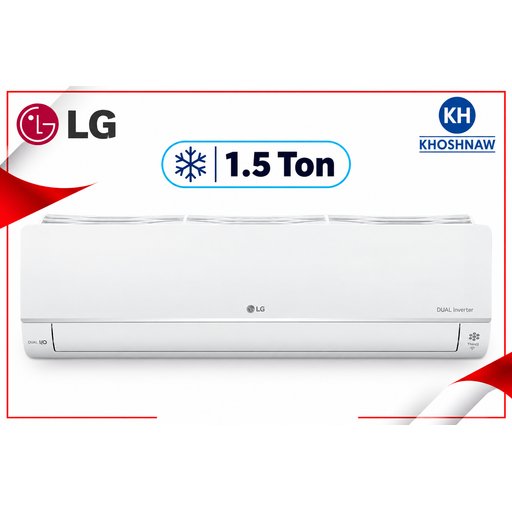 سبلت إل جي 1.5 طن حار وبارد بنظام ON/OFF مع التبريد السريع والاستشعار المزدوج LG 1.5 Ton ON/OFF Split AC with Fast Cooling & Dual Sensing