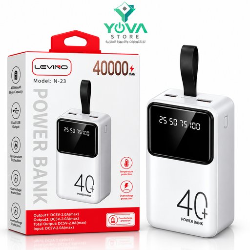 بور بنك ليفينو بسعه 40000mAh LEVINO 40000mAh Portable Power Bank
