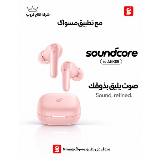 انكر ساوند كور R60i NC NC Anker Soundcore R60i