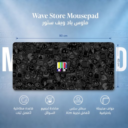 ماوس باد 90x40 Mousepad 90x40