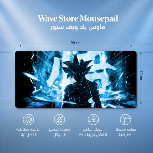 ماوس باد 90x40 Mousepad 90x40