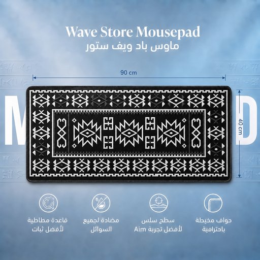 ماوس باد 90x40 Mousepad 90x40