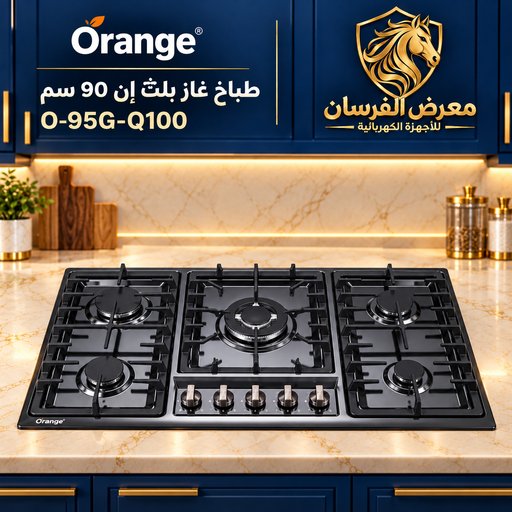 طباخ غازي بلت ان (90 سم) - زجاج أسود أورنج – O-95G-Q100 Orange O-95G-Q100 Built-in Gas Hob