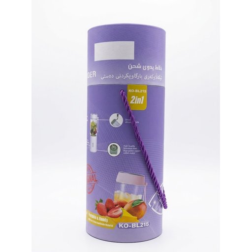 خلاط عصائر محمول وقابل للشحن كوهـر KOHR موديل KO-BL215 (نظام 2 في 1) KOHR Portable & Handy Rechargeable Blender 2in1 (KO-BL215)