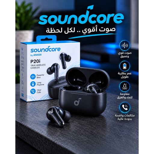 سماعات Soundcore P20i