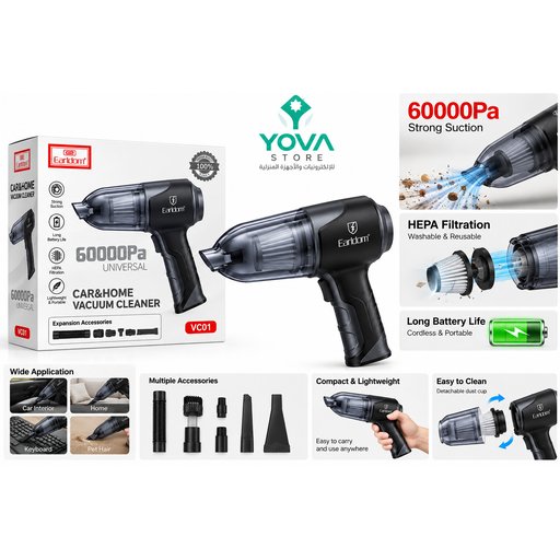 مكنسة كهربائية لاسلكية للسيارة والمنزل Cordless Car & Home Vacuum Cleaner