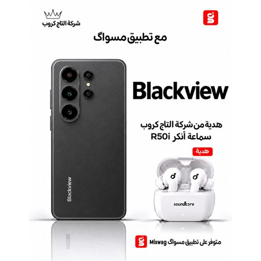 بلاك فيو ويف 10 8/128 Blackview Wave 10