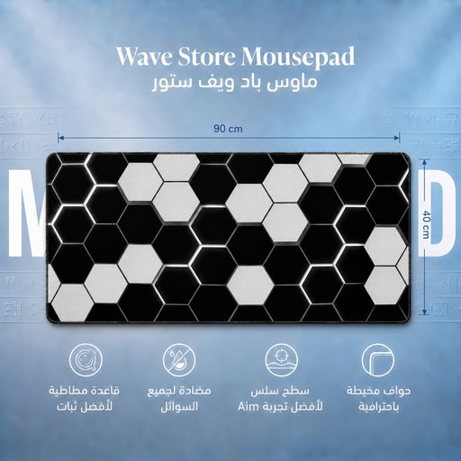 ماوس باد 90x40 Mousepad 90x40