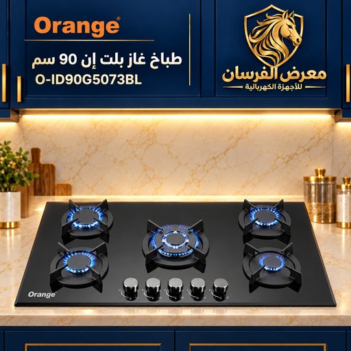 طباخ غازي بلت ان (90 سم) - زجاج أسود - مفاتيح بإضاءة LED أورنج – O-ID90G5073BL Orange O-ID90G5073BL Built-in gas hob 90 cm
