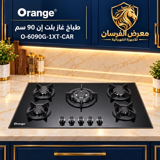طباخ غازي بلت ان (90 سم) - زجاج أسود أورنج – O-6090G-1XT-CAR Orange O-6090G-1XT-CAR Built-in Gas Hob