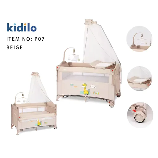 سرير ﻛﻴﺪﻳﻠﻮ  p07 Kidilo Bed P07