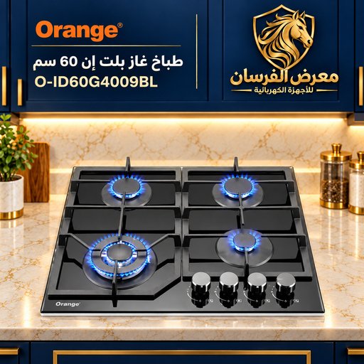 طباخ غازي بلت ان (60 سم) - زجاج أسود - مفاتيح بإضاءة LED أورنج – O-ID60G4009BL Orange O-ID60G4009BL 60 cm Four Burner Built-in Gas Hob