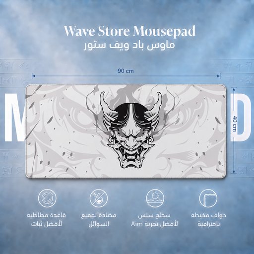 ماوس باد 90x40 Mousepad 90x40