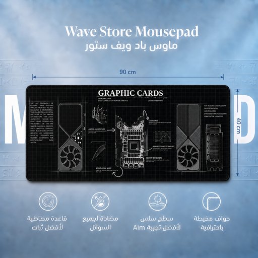ماوس باد 90x40 Mousepad 90x40